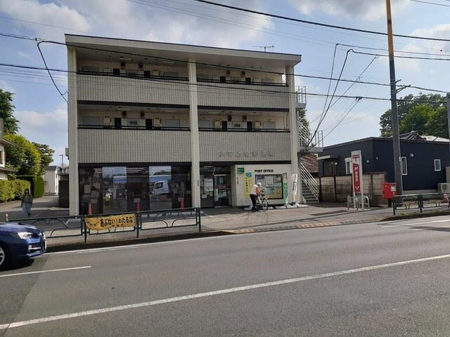 小平上宿郵便局：465m