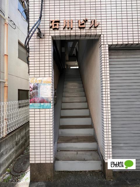 apartment 南街２丁目