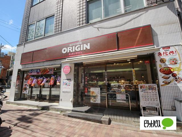 キッチンオリジン東村山店：319m