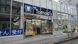 トモズ久米川店