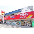 ツルハドラッグ大森南店：812m