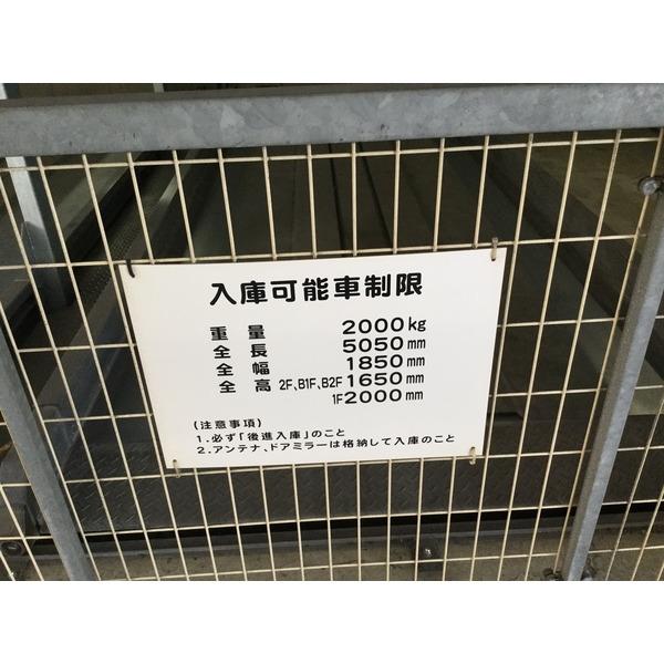 グランシティ蒲田東駐車場（19） リビング