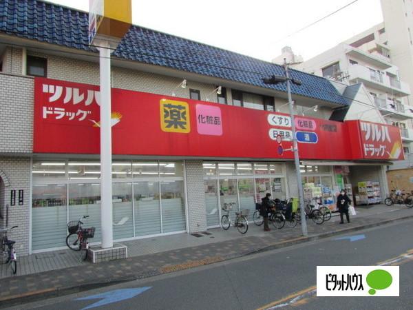 ツルハドラッグ大森南店