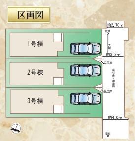 外観写真2