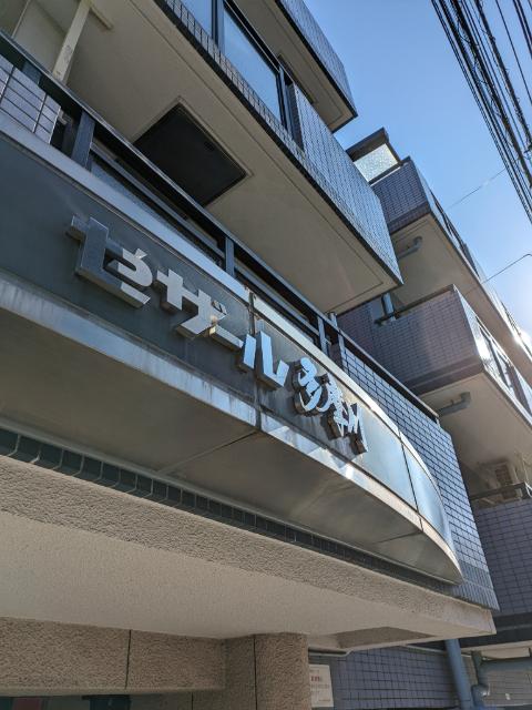 外観写真3