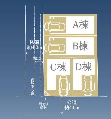 外観写真2