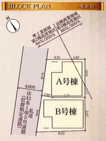 外観写真2