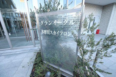 外観写真2