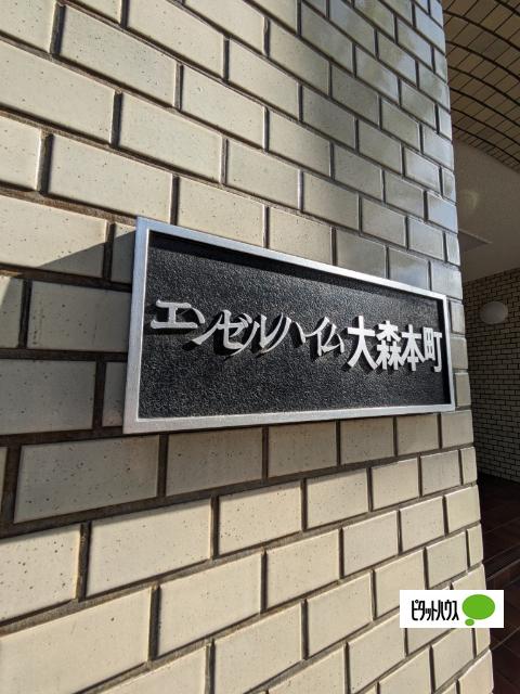 外観写真3