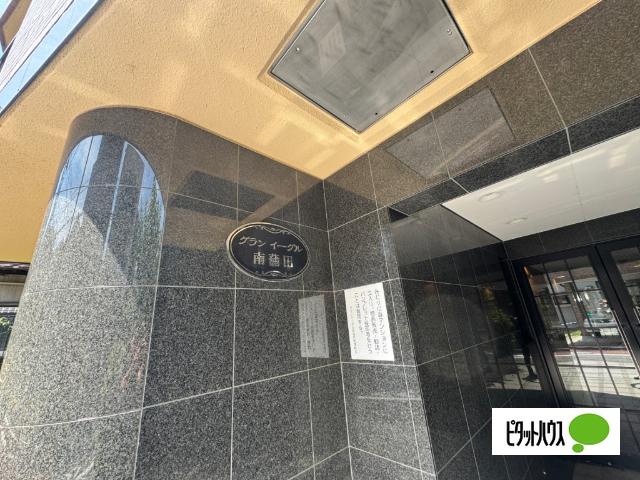 外観写真2