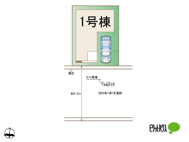 外観写真2