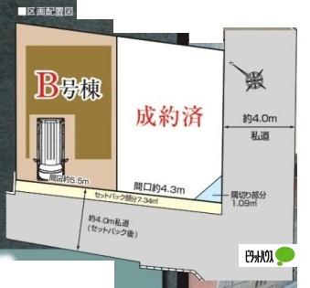 外観写真2