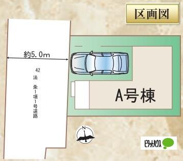 外観写真2