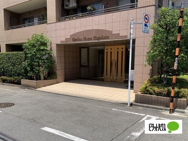 外観写真2