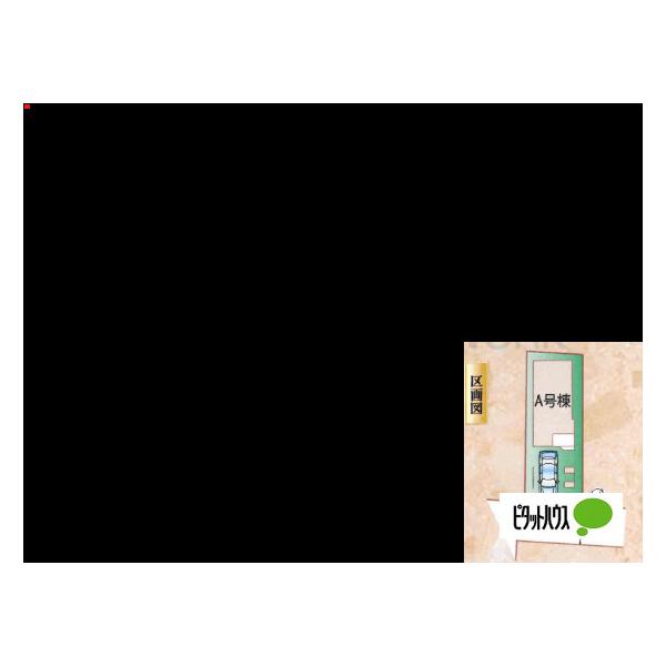 東京都大田区大森南４丁目