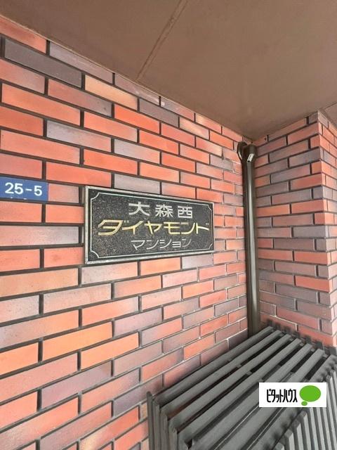 外観写真2