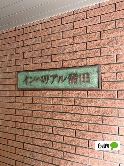 外観写真1