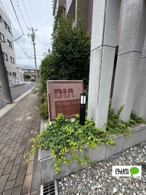 外観写真3