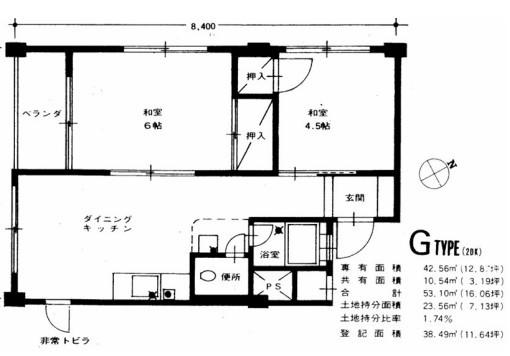※現況につき完成は未定　