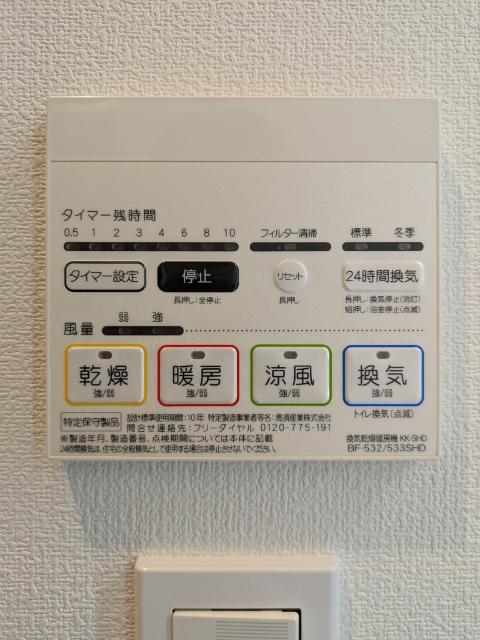 グランドメゾン大森山王 バス／シャワー