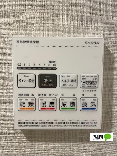 エンゼルピュア大森 その他