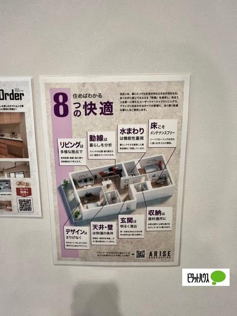 マイキャッスル多摩川Ⅱ その他