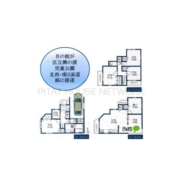 東京都大田区大森南２丁目