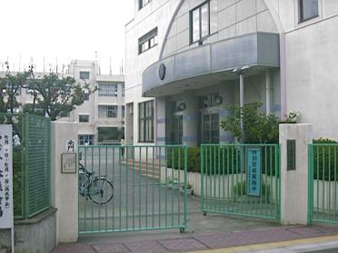 大田区立道塚小学校