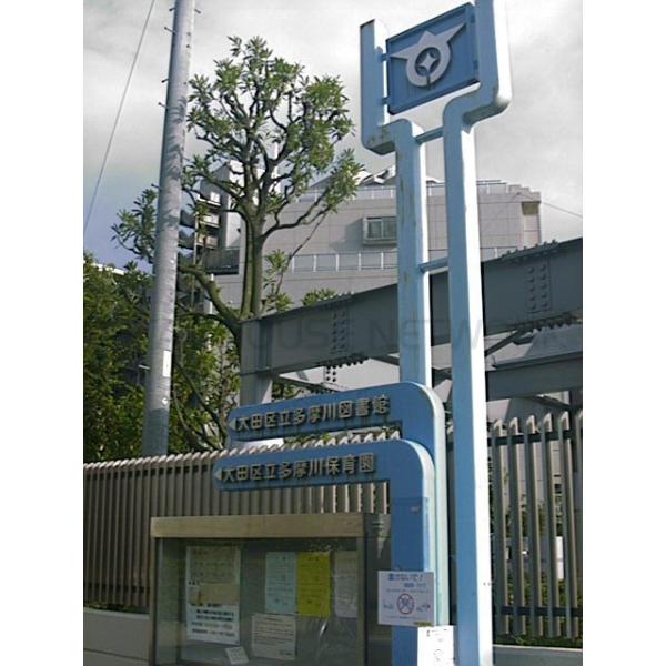 大田区立多摩川図書館