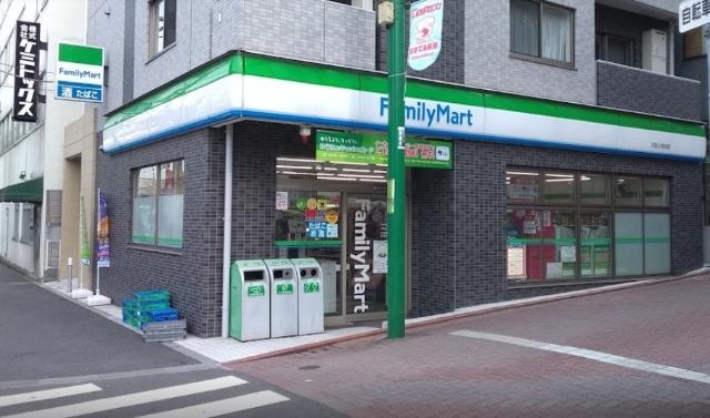 ファミリーマート大田上池台店