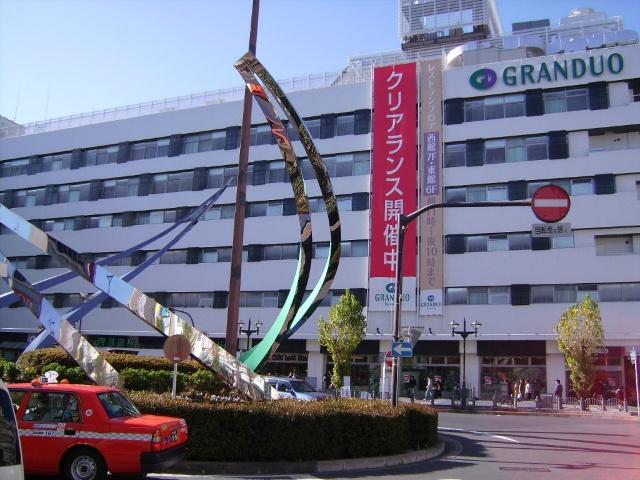 グランデュオ蒲田東館