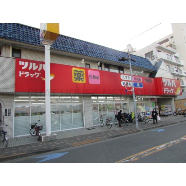 ツルハドラッグ大森南店