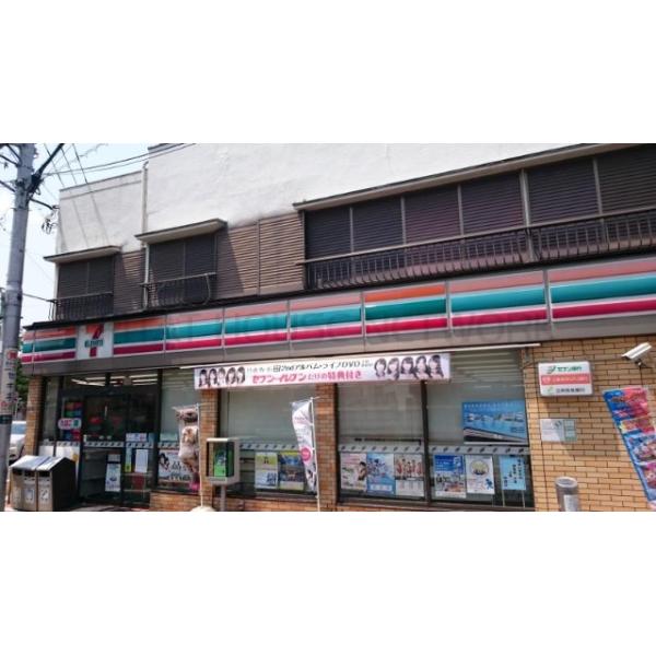 セブンイレブン大田区南馬込4丁目店