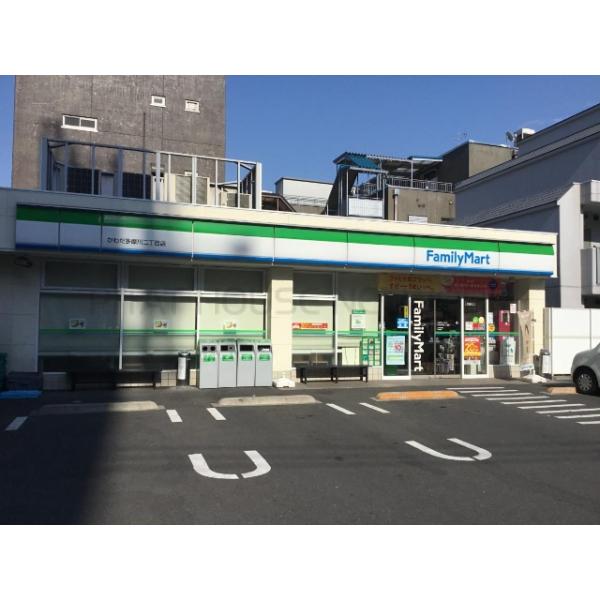 ファミリーマート矢口二丁目店