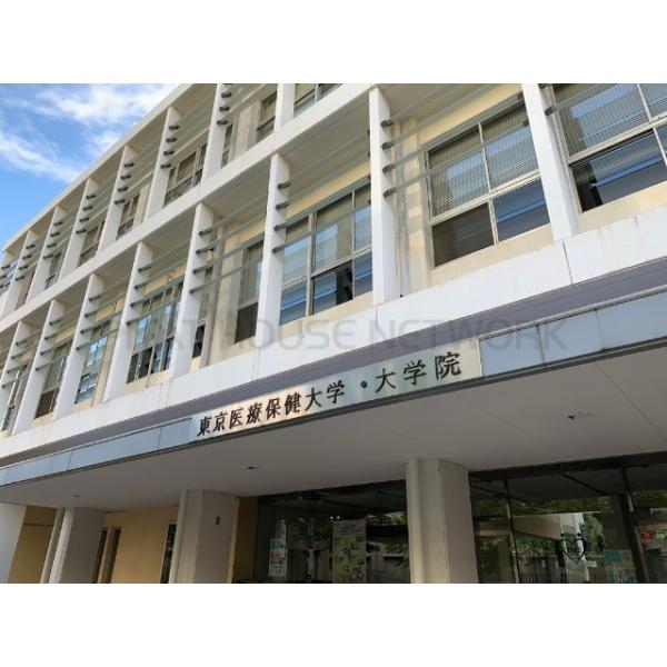 東京医療保健大学附属五反田図書館