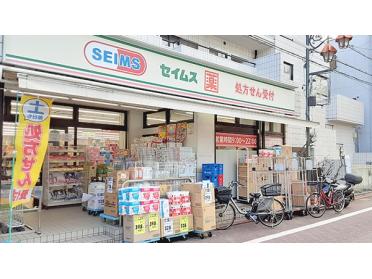 ドラッグセイムス大森中央店