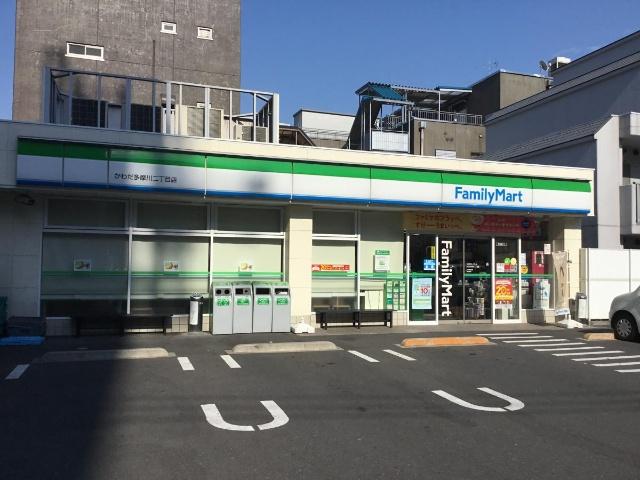 ファミリーマート矢口二丁目店