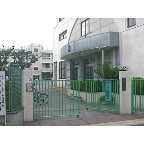 大田区立道塚小学校