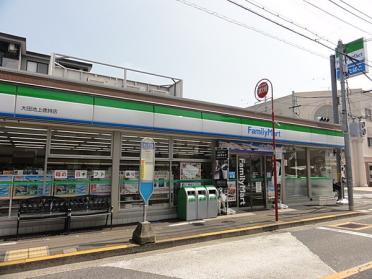 ファミリーマート大田池上徳持店