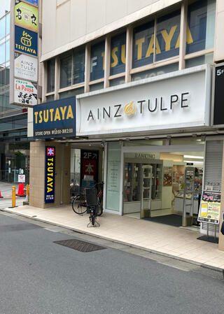 TSUTAYA自由が丘店