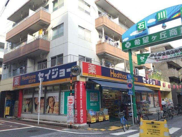 くすりセイジョー石川台店