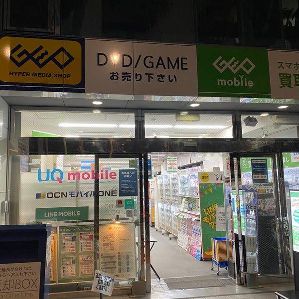 ゲオ大森駅西口店