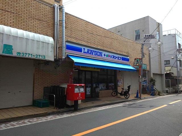 ローソン・スリーエフ大田区山王一丁目店