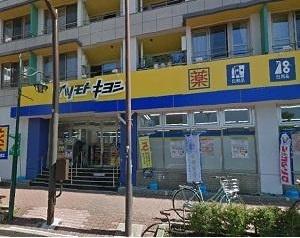 マツモトキヨシ大田山王店