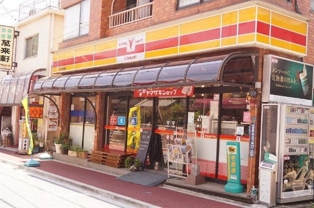 ヤマザキYショップ東雪谷店