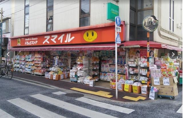 ドラッグセイムス石川台店