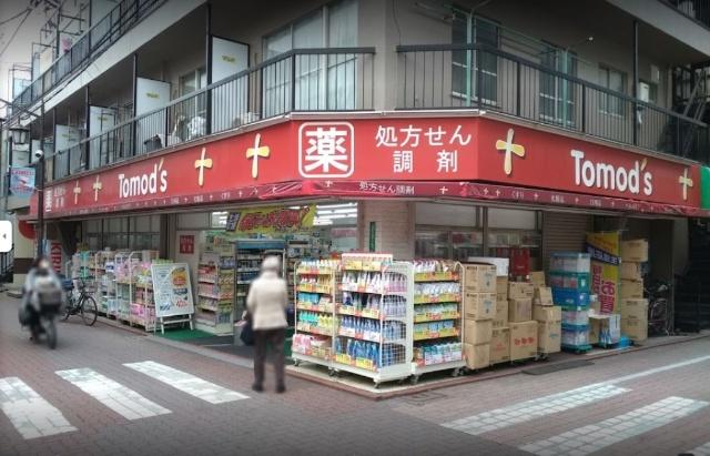 トモズ長原店