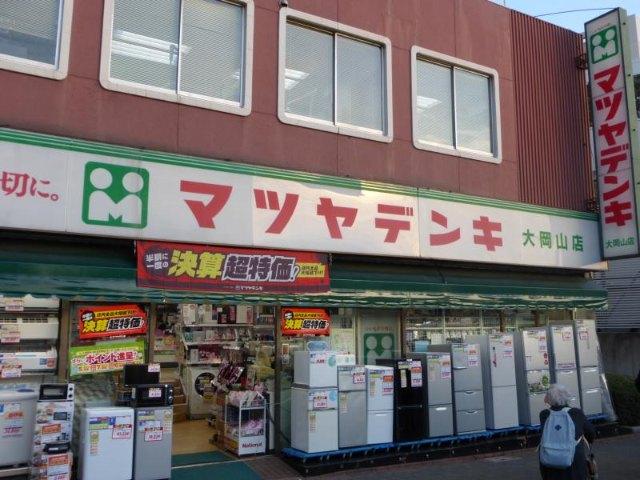 マツヤデンキ大岡山店