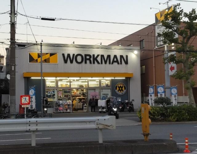 ワークマン大森環七店