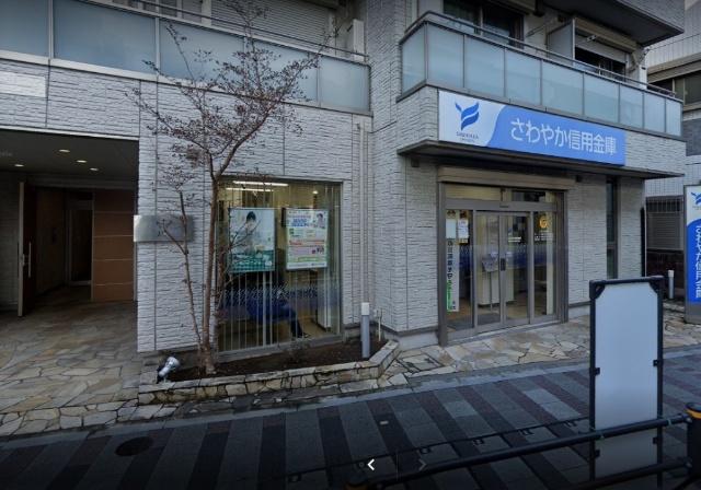 さわやか信用金庫梅屋敷出張所